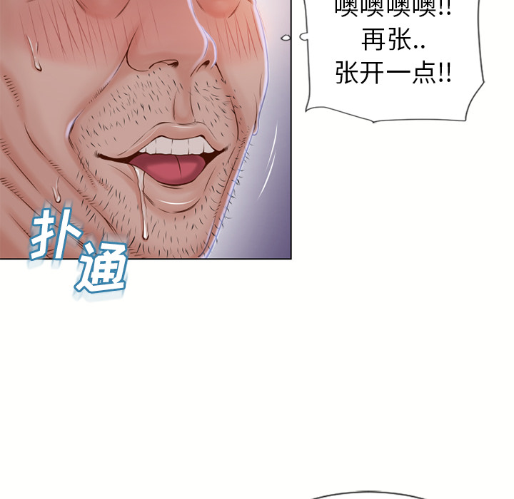 湿乐园[h漫]韩漫全集-湿乐园-第 35 章无删减无遮挡章节图片 