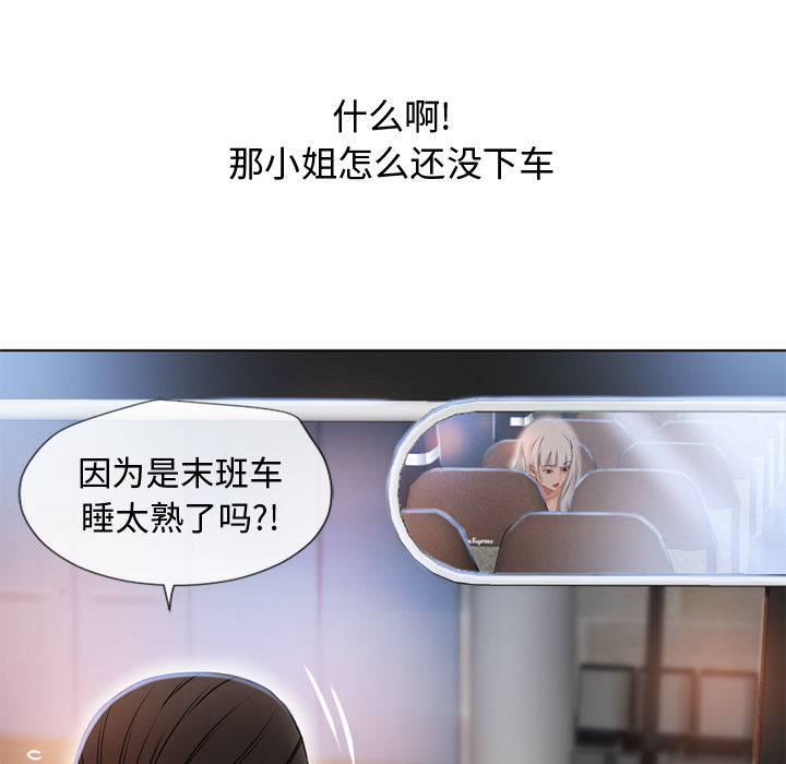 湿乐园[h漫]韩漫全集-湿乐园-第 35 章无删减无遮挡章节图片 