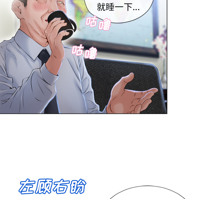 湿乐园[h漫]韩漫全集-湿乐园-第 35 章无删减无遮挡章节图片 