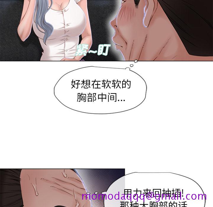 湿乐园[h漫]韩漫全集-湿乐园-第 35 章无删减无遮挡章节图片 