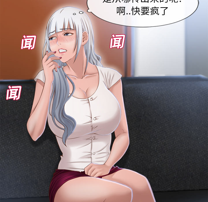 湿乐园[h漫]韩漫全集-湿乐园-第 35 章无删减无遮挡章节图片 