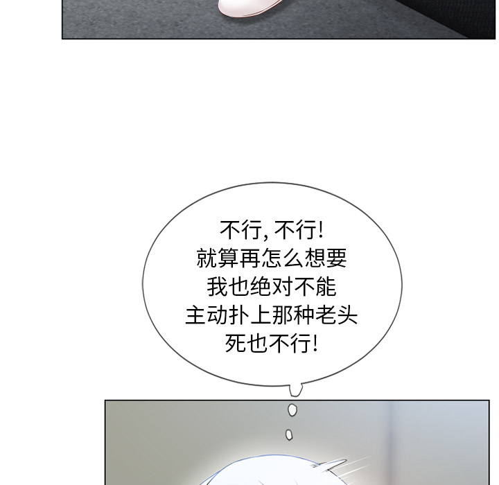 湿乐园[h漫]韩漫全集-湿乐园-第 35 章无删减无遮挡章节图片 
