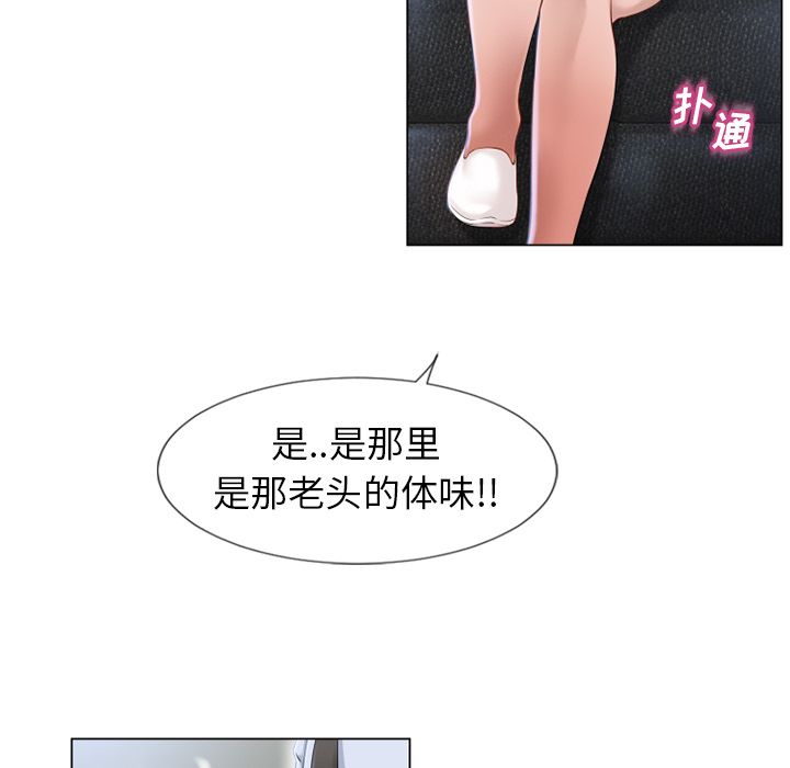 湿乐园[h漫]韩漫全集-湿乐园-第 35 章无删减无遮挡章节图片 