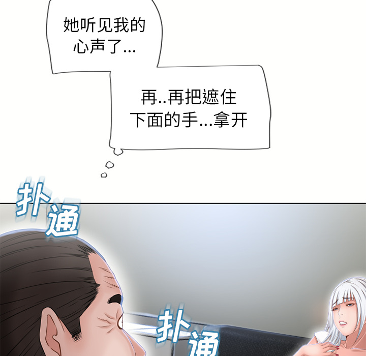 湿乐园[h漫]韩漫全集-湿乐园-第 35 章无删减无遮挡章节图片 