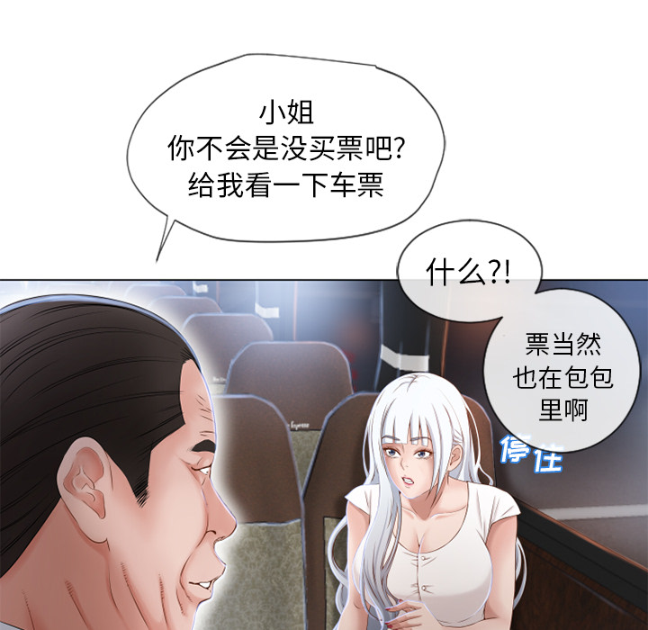 湿乐园[h漫]韩漫全集-湿乐园-第 35 章无删减无遮挡章节图片 