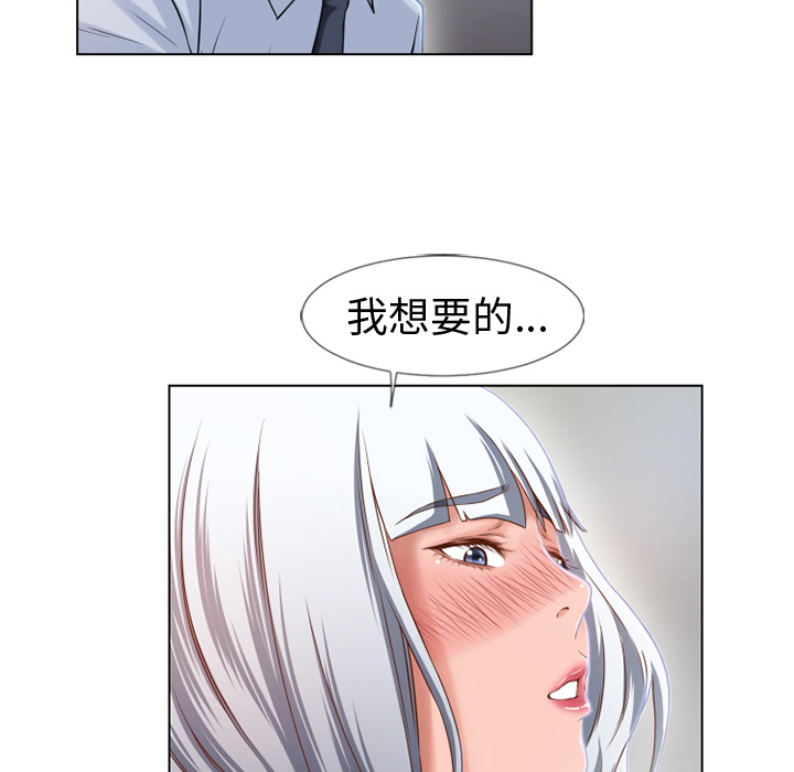 湿乐园[抖漫]韩漫全集-湿乐园-第 36 章无删减无遮挡章节图片 