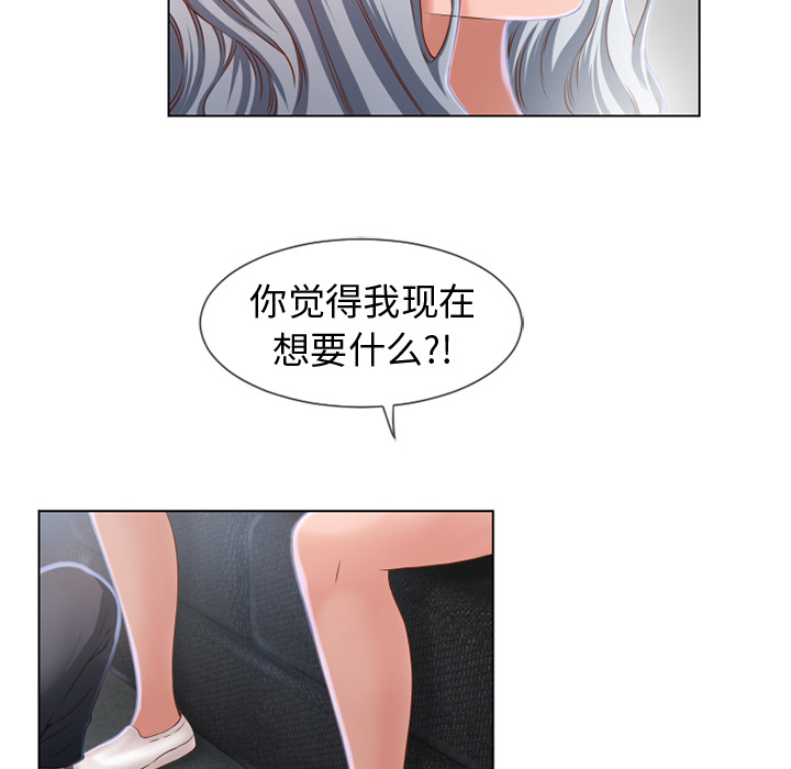 湿乐园[抖漫]韩漫全集-湿乐园-第 36 章无删减无遮挡章节图片 
