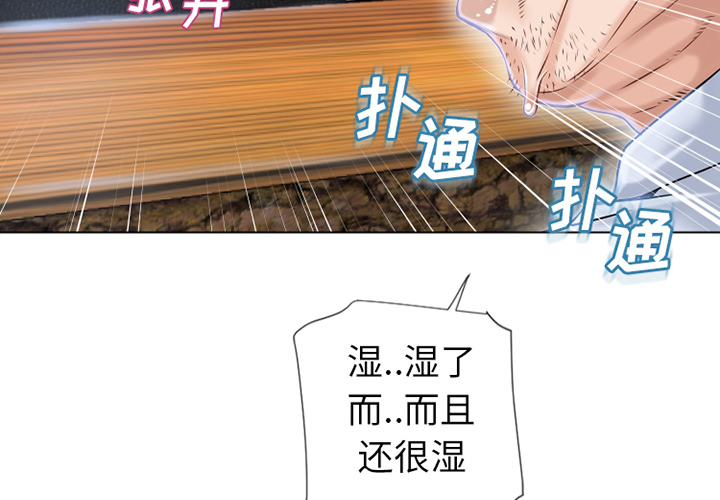 湿乐园[抖漫]韩漫全集-湿乐园-第 36 章无删减无遮挡章节图片 