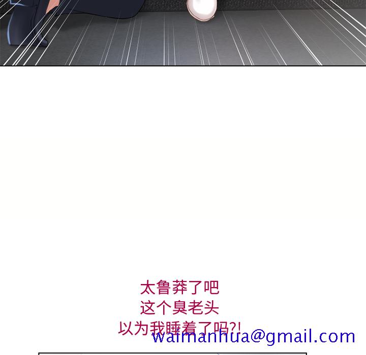 湿乐园[抖漫]韩漫全集-湿乐园-第 36 章无删减无遮挡章节图片 