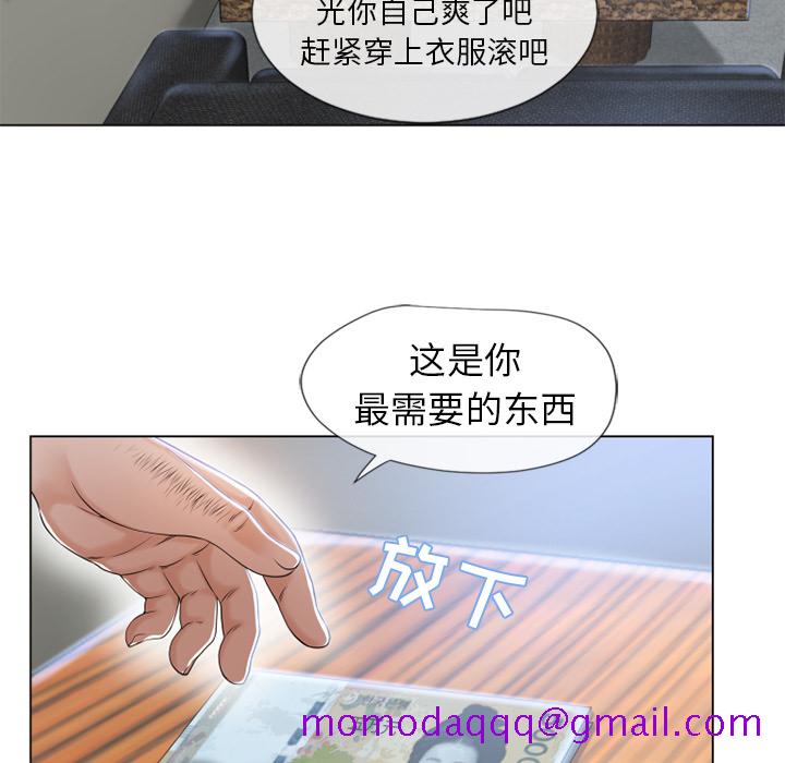 湿乐园[抖漫]韩漫全集-湿乐园-第 36 章无删减无遮挡章节图片 