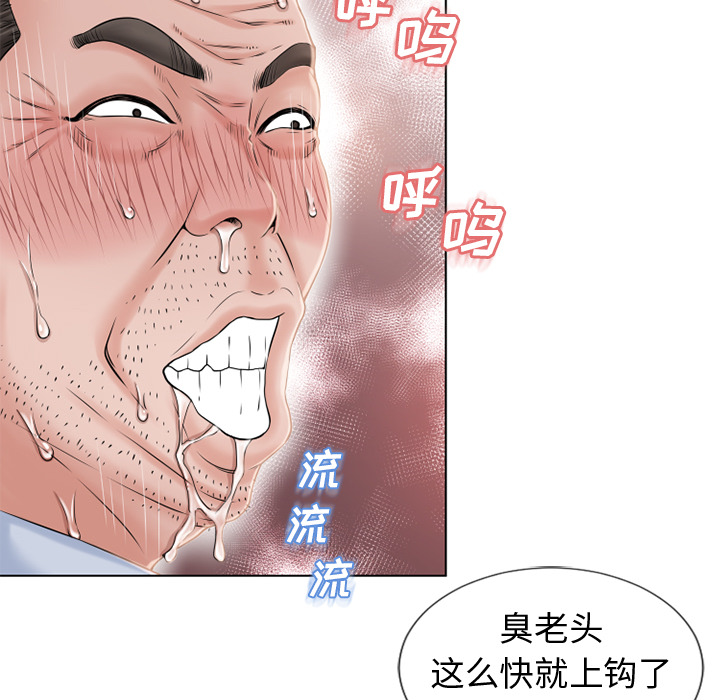 湿乐园[抖漫]韩漫全集-湿乐园-第 36 章无删减无遮挡章节图片 