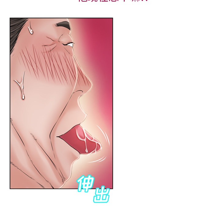 湿乐园[抖漫]韩漫全集-湿乐园-第 36 章无删减无遮挡章节图片 