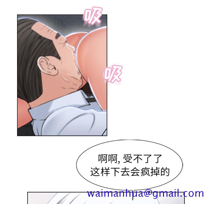 湿乐园[抖漫]韩漫全集-湿乐园-第 36 章无删减无遮挡章节图片 