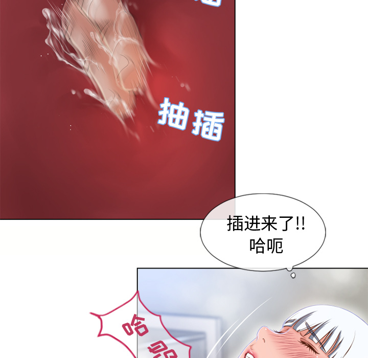 湿乐园[抖漫]韩漫全集-湿乐园-第 36 章无删减无遮挡章节图片 