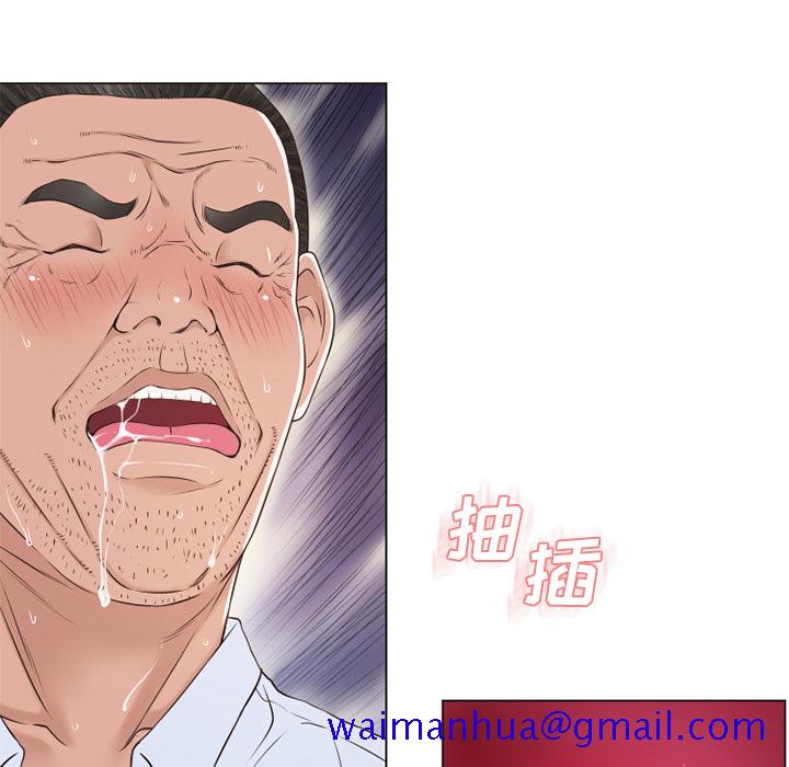 湿乐园[抖漫]韩漫全集-湿乐园-第 36 章无删减无遮挡章节图片 