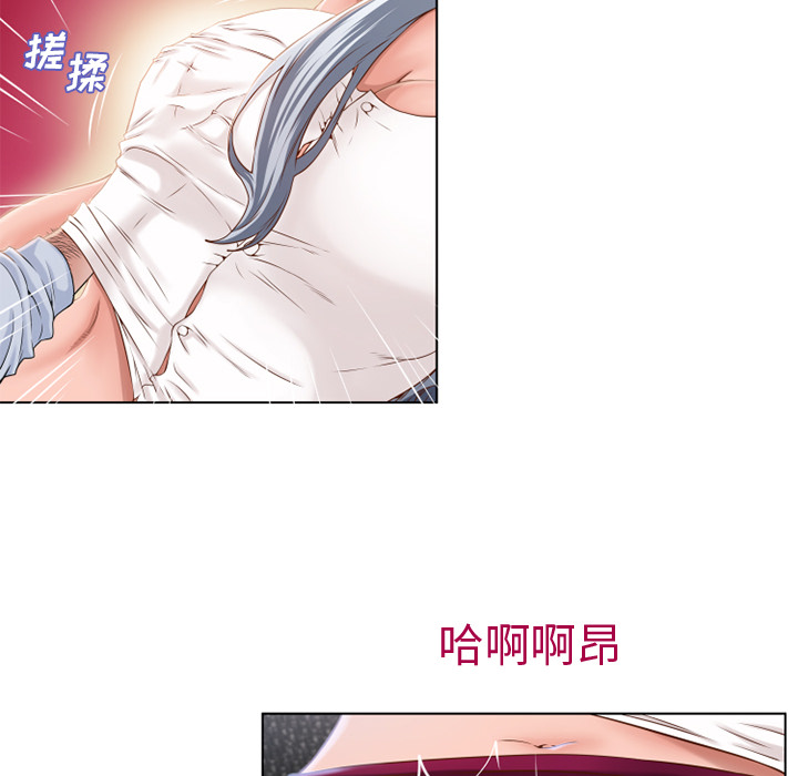湿乐园[抖漫]韩漫全集-湿乐园-第 36 章无删减无遮挡章节图片 
