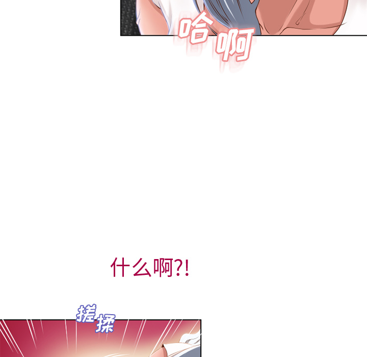 湿乐园[抖漫]韩漫全集-湿乐园-第 36 章无删减无遮挡章节图片 