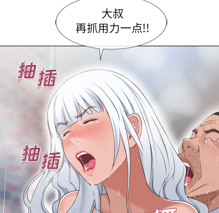 湿乐园[抖漫]韩漫全集-湿乐园-第 36 章无删减无遮挡章节图片 