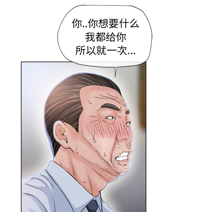 湿乐园[抖漫]韩漫全集-湿乐园-第 36 章无删减无遮挡章节图片 
