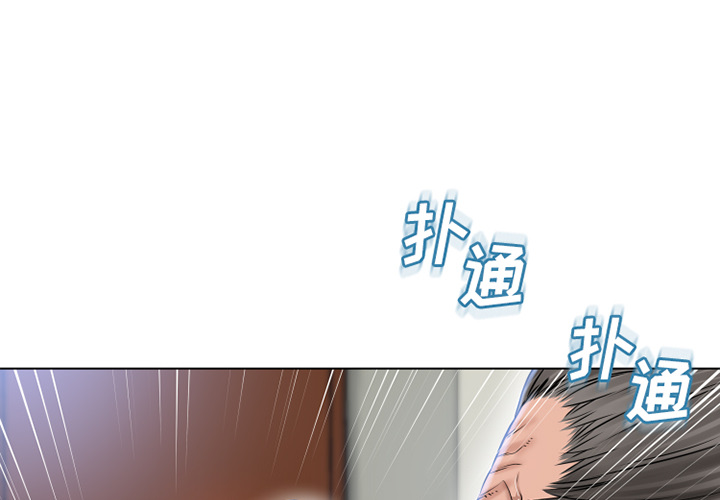 湿乐园[抖漫]韩漫全集-湿乐园-第 36 章无删减无遮挡章节图片 