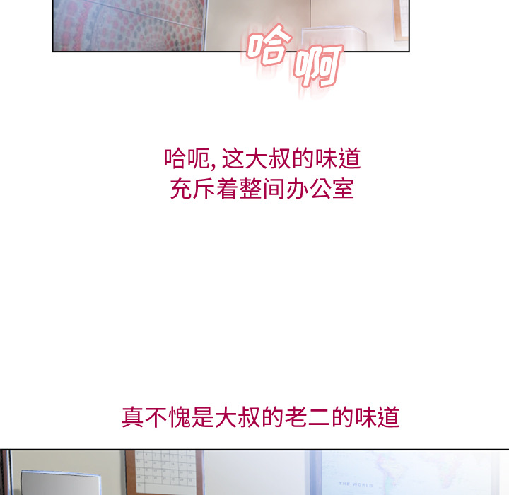 湿乐园[抖漫]韩漫全集-湿乐园-第 36 章无删减无遮挡章节图片 