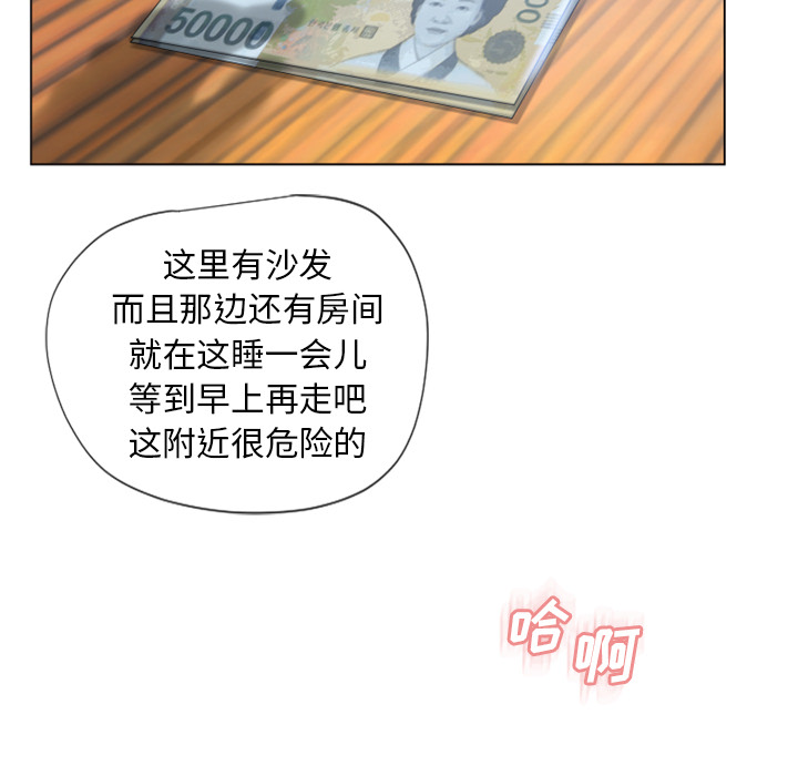湿乐园[抖漫]韩漫全集-湿乐园-第 36 章无删减无遮挡章节图片 