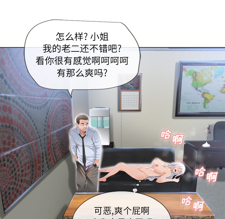湿乐园[抖漫]韩漫全集-湿乐园-第 36 章无删减无遮挡章节图片 