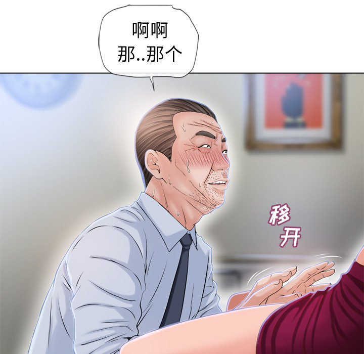 湿乐园[抖漫]韩漫全集-湿乐园-第 36 章无删减无遮挡章节图片 