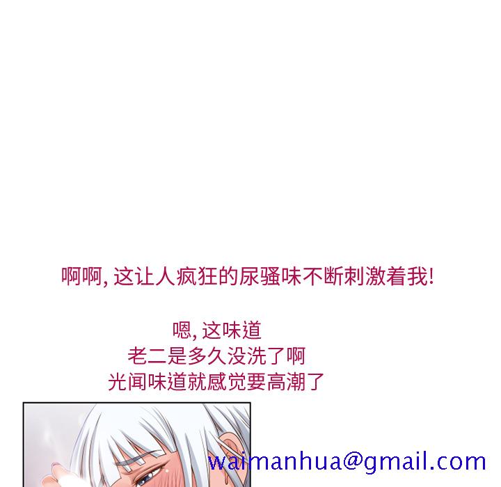 湿乐园[抖漫]韩漫全集-湿乐园-第 36 章无删减无遮挡章节图片 