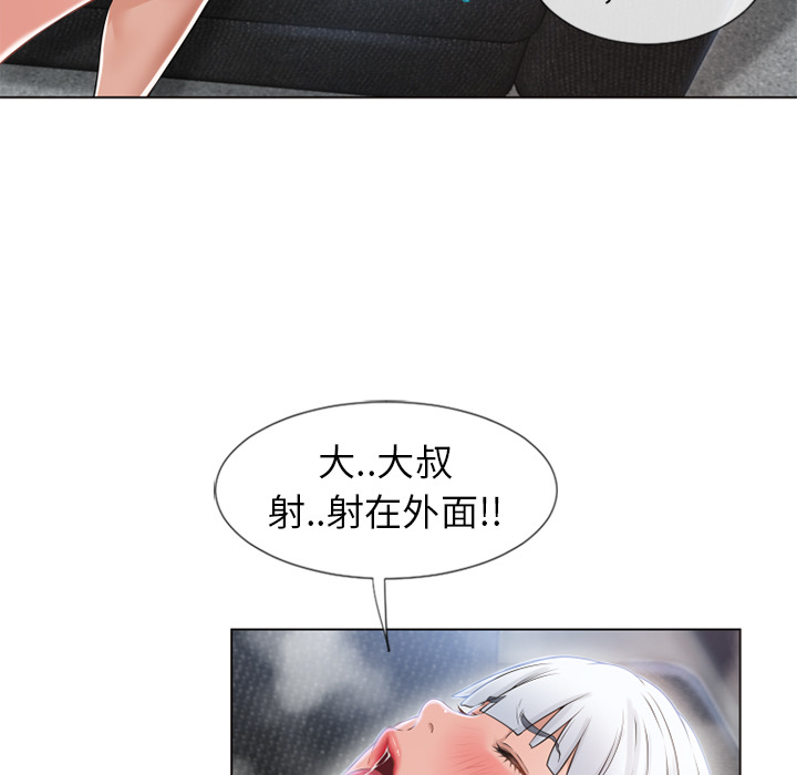 湿乐园[抖漫]韩漫全集-湿乐园-第 36 章无删减无遮挡章节图片 