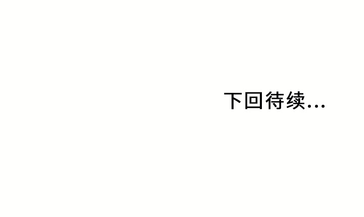湿乐园[抖漫]韩漫全集-湿乐园-第 36 章无删减无遮挡章节图片 
