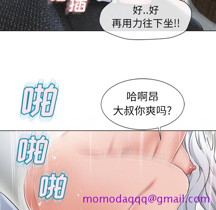 湿乐园[抖漫]韩漫全集-湿乐园-第 36 章无删减无遮挡章节图片 