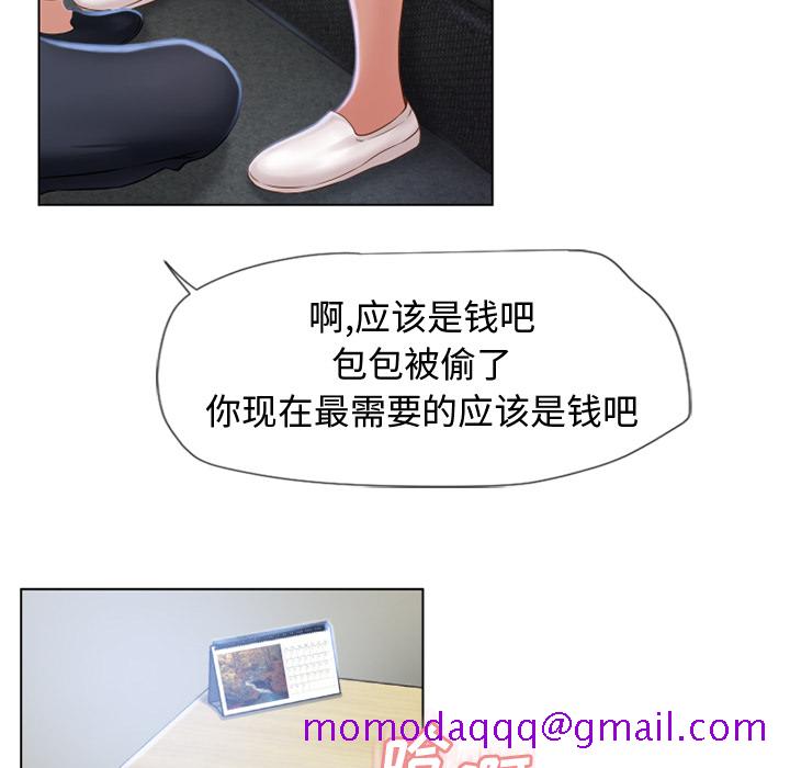 湿乐园[抖漫]韩漫全集-湿乐园-第 36 章无删减无遮挡章节图片 