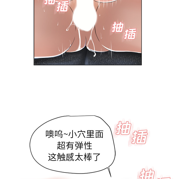 湿乐园[抖漫]韩漫全集-湿乐园-第 36 章无删减无遮挡章节图片 