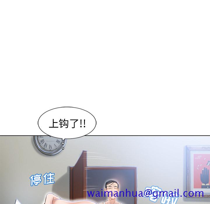 湿乐园[抖漫]韩漫全集-湿乐园-第 37 章无删减无遮挡章节图片 