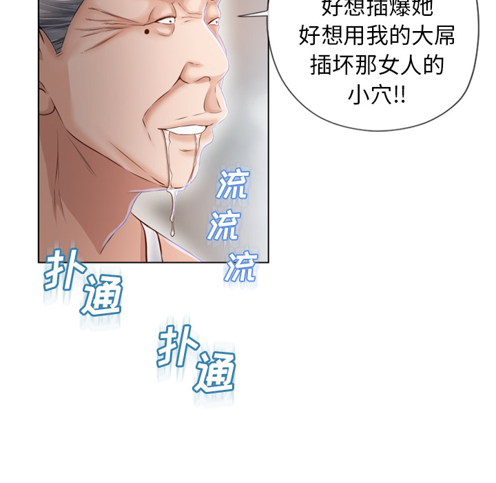湿乐园[抖漫]韩漫全集-湿乐园-第 37 章无删减无遮挡章节图片 