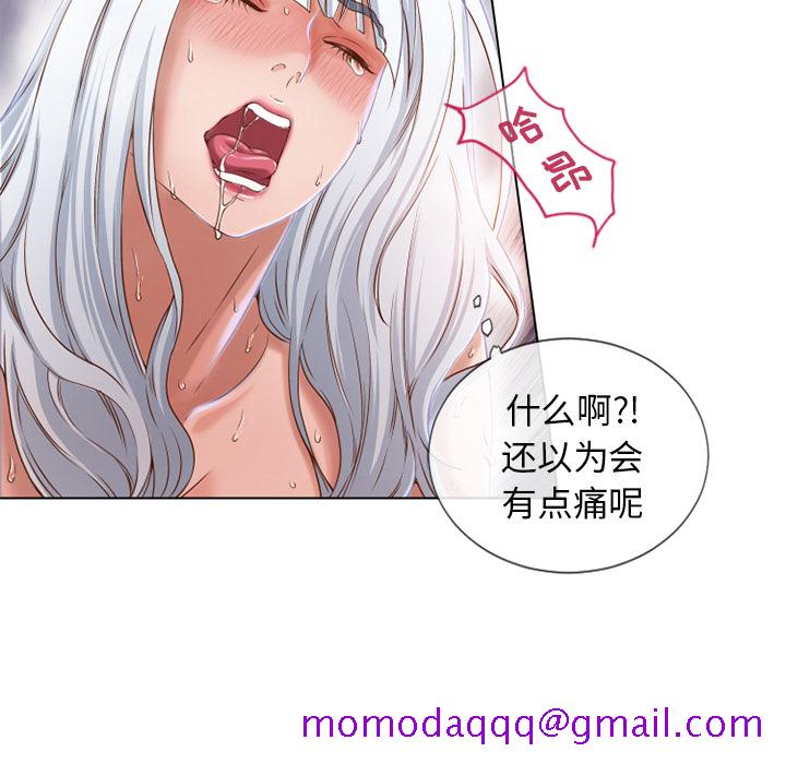 湿乐园[抖漫]韩漫全集-湿乐园-第 37 章无删减无遮挡章节图片 