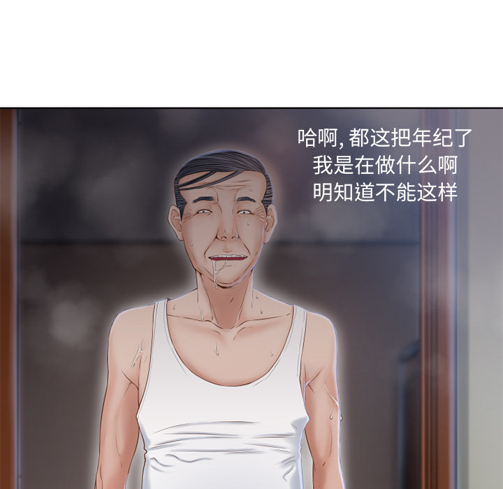 湿乐园[抖漫]韩漫全集-湿乐园-第 37 章无删减无遮挡章节图片 