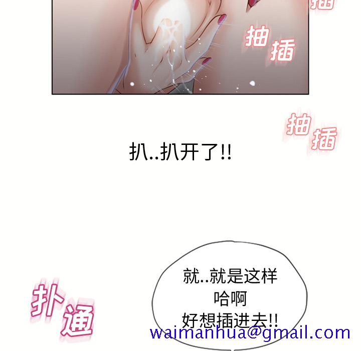 湿乐园[抖漫]韩漫全集-湿乐园-第 37 章无删减无遮挡章节图片 