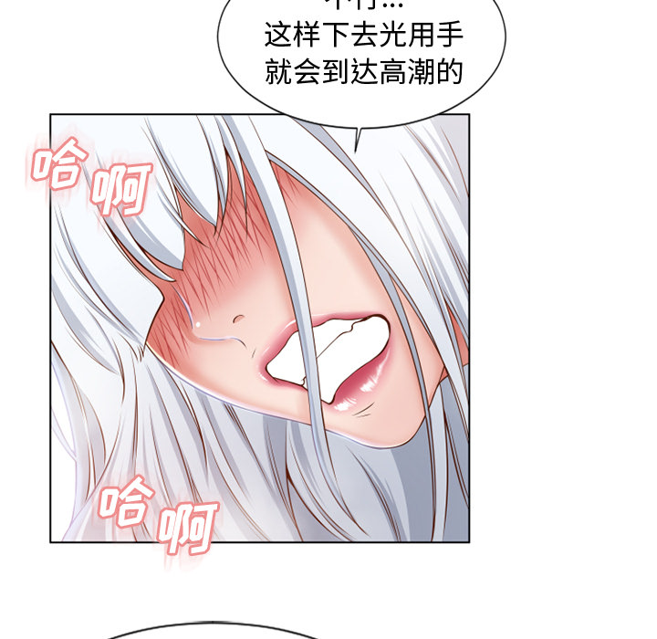 湿乐园[抖漫]韩漫全集-湿乐园-第 37 章无删减无遮挡章节图片 