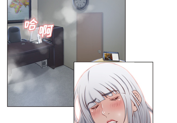湿乐园[抖漫]韩漫全集-湿乐园-第 37 章无删减无遮挡章节图片 