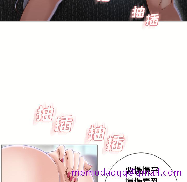 湿乐园[抖漫]韩漫全集-湿乐园-第 37 章无删减无遮挡章节图片 