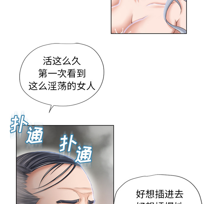 湿乐园[抖漫]韩漫全集-湿乐园-第 37 章无删减无遮挡章节图片 
