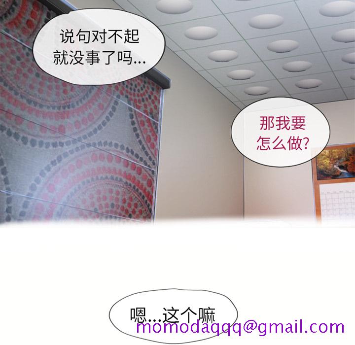 湿乐园[抖漫]韩漫全集-湿乐园-第 37 章无删减无遮挡章节图片 