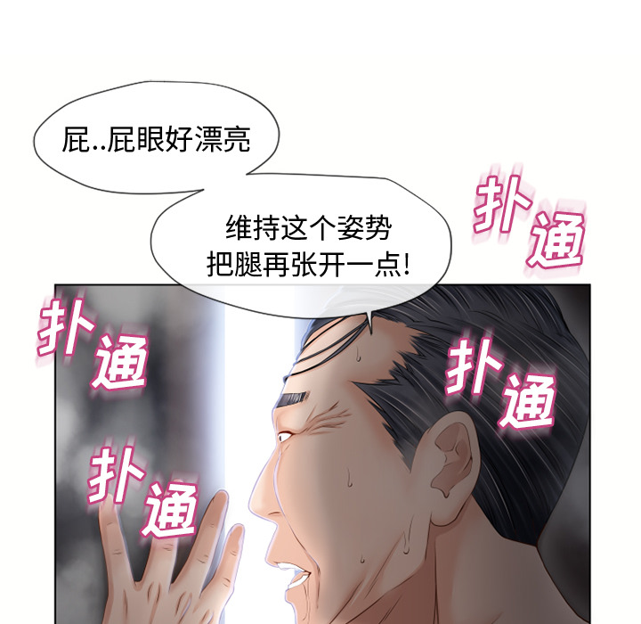 湿乐园[抖漫]韩漫全集-湿乐园-第 37 章无删减无遮挡章节图片 