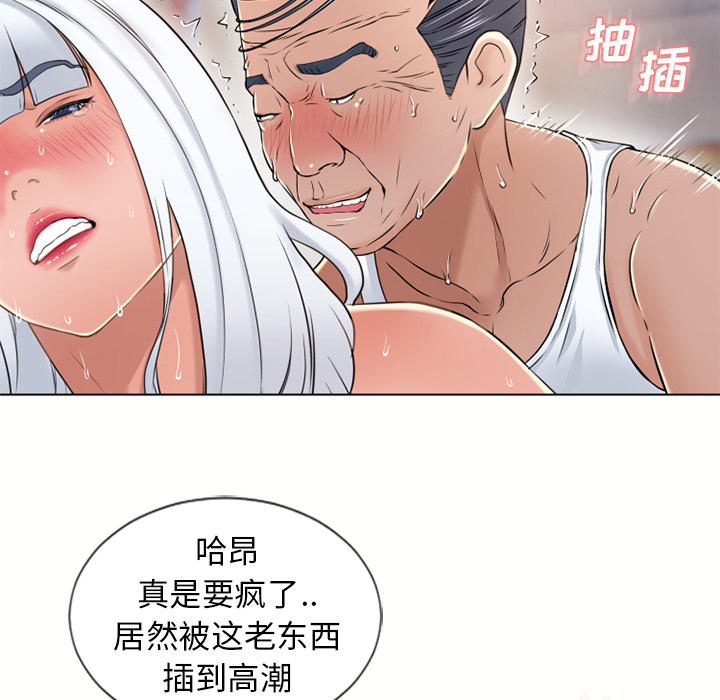 湿乐园[抖漫]韩漫全集-湿乐园-第 37 章无删减无遮挡章节图片 