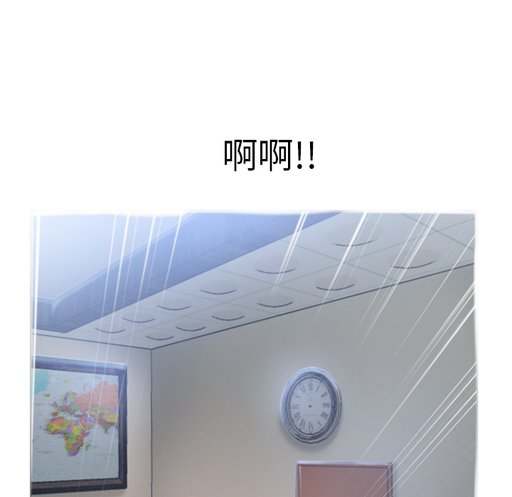 湿乐园[抖漫]韩漫全集-湿乐园-第 37 章无删减无遮挡章节图片 