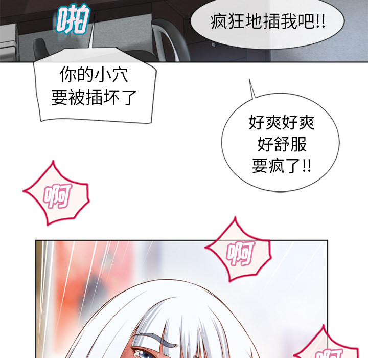 湿乐园[抖漫]韩漫全集-湿乐园-第 37 章无删减无遮挡章节图片 