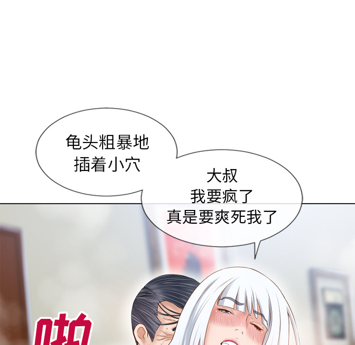 湿乐园[抖漫]韩漫全集-湿乐园-第 37 章无删减无遮挡章节图片 