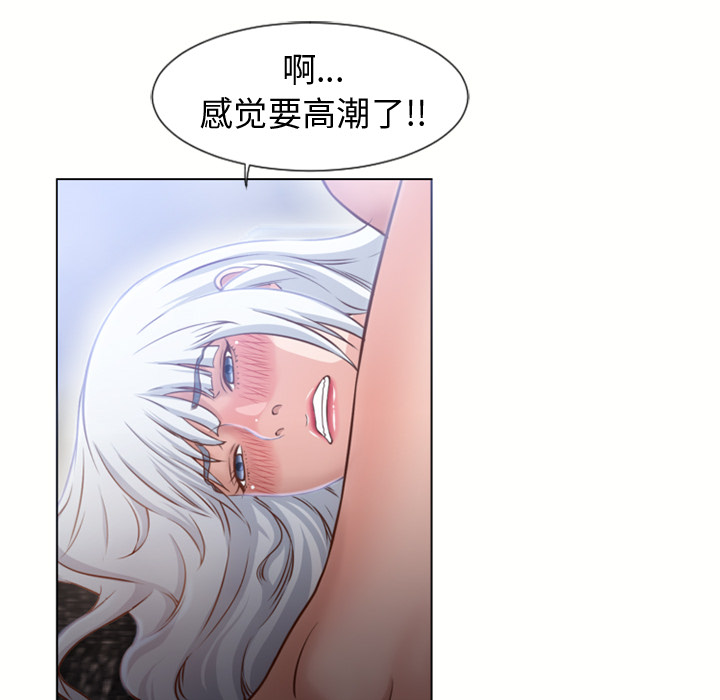 湿乐园[抖漫]韩漫全集-湿乐园-第 37 章无删减无遮挡章节图片 